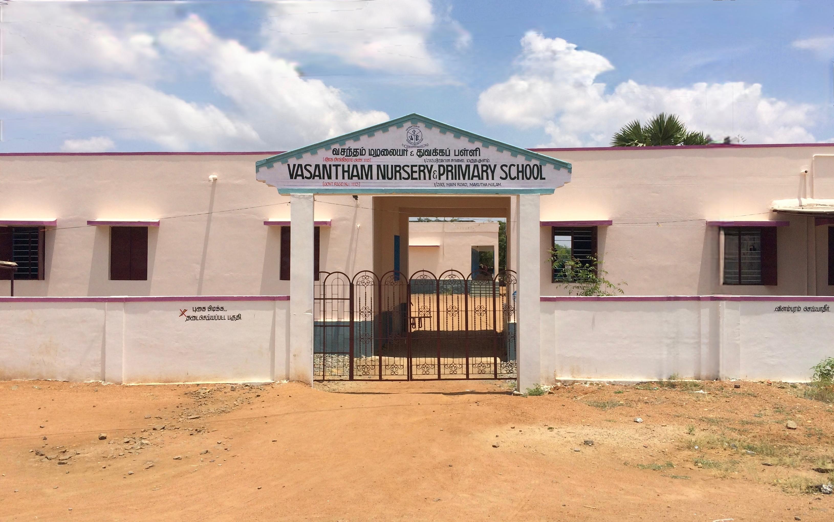 Campus Photo
