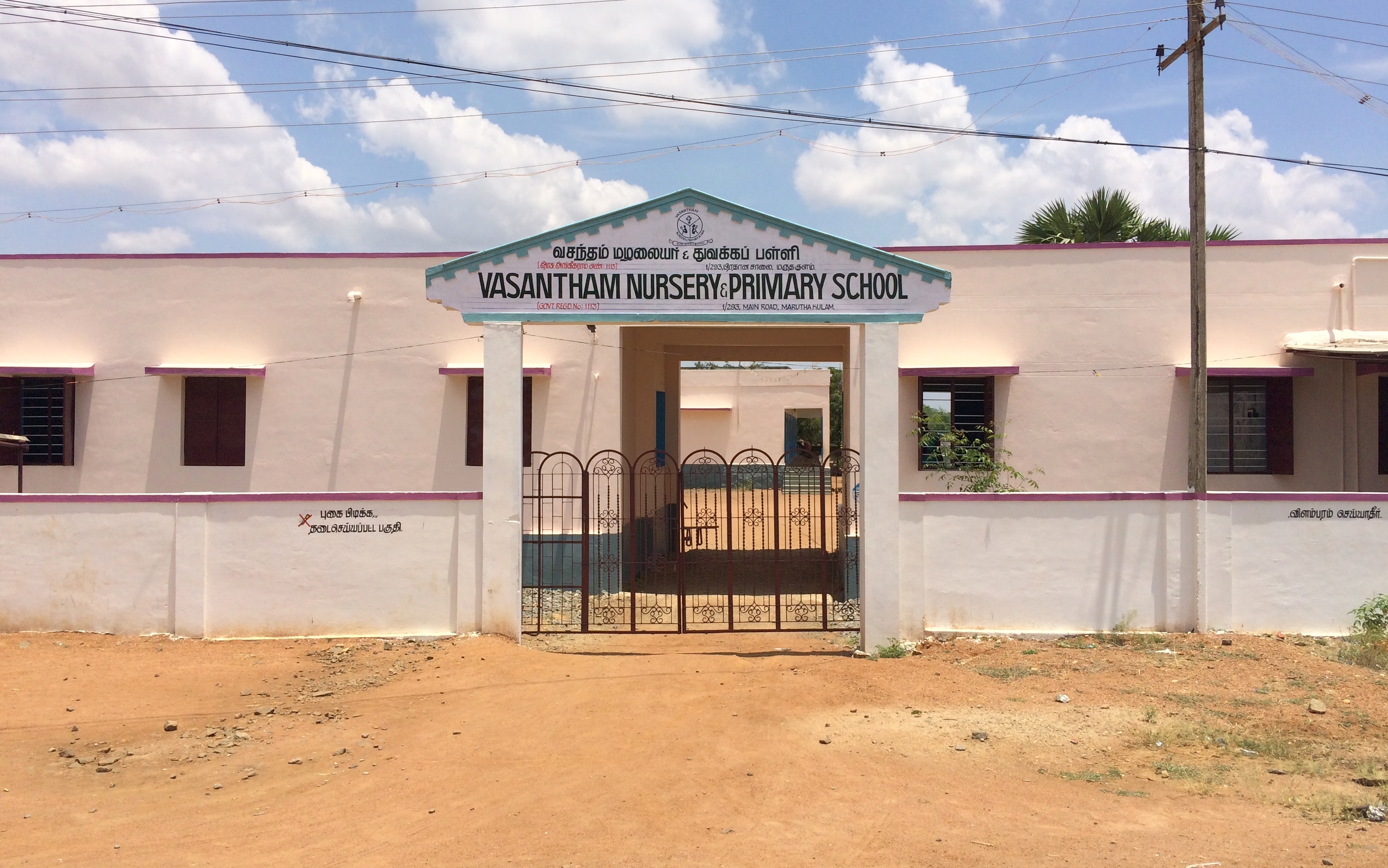 Campus Photo